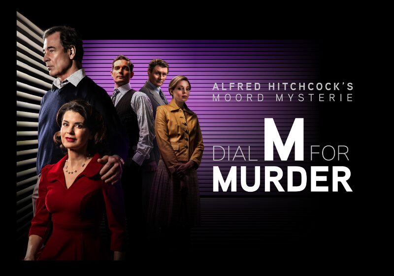 Overzicht Dial M for Murder c Willem van Walderveen